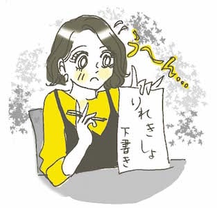 “”
